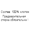 Шапочка "Гавань" ША-Я.СИН (размер 68) - Шапочки - интернет гипермаркет детской одежды Смартордер